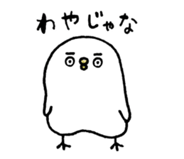 Piyokichi of chick(Okayama's dialect) sticker #6038903