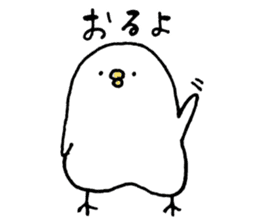 Piyokichi of chick(Okayama's dialect) sticker #6038905