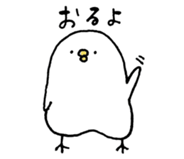 Piyokichi of chick(Okayama's dialect) sticker #6038905