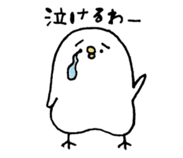 Piyokichi of chick(Okayama's dialect) sticker #6038907