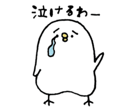 Piyokichi of chick(Okayama's dialect) sticker #6038907