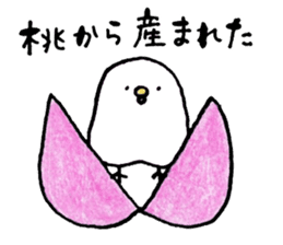 Piyokichi of chick(Okayama's dialect) sticker #6038908