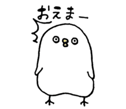 Piyokichi of chick(Okayama's dialect) sticker #6038912