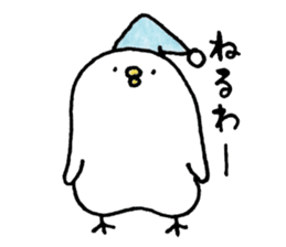 Piyokichi of chick(Okayama's dialect) sticker #6038914