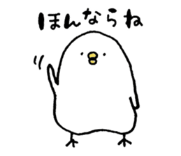 Piyokichi of chick(Okayama's dialect) sticker #6038915