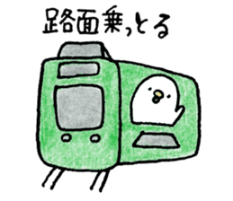 Piyokichi of chick(Okayama's dialect) sticker #6038917