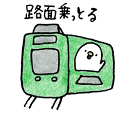 Piyokichi of chick(Okayama's dialect) sticker #6038917