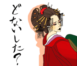 Japanese Oiran sticker #6039041