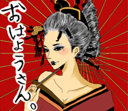 Japanese Oiran sticker #6039043