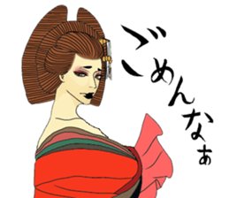 Japanese Oiran sticker #6039053