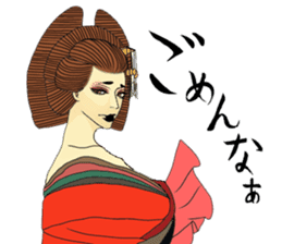 Japanese Oiran sticker #6039053