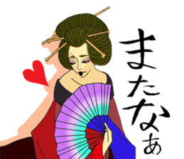 Japanese Oiran sticker #6039055
