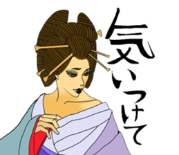 Japanese Oiran sticker #6039056