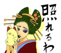 Japanese Oiran sticker #6039057