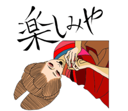 Japanese Oiran sticker #6039061