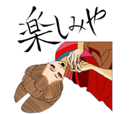 Japanese Oiran sticker #6039061