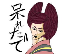 Japanese Oiran sticker #6039064