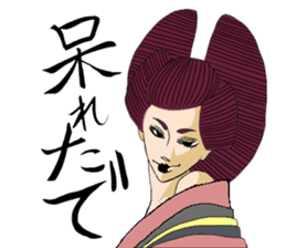 Japanese Oiran sticker #6039064