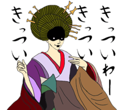 Japanese Oiran sticker #6039070