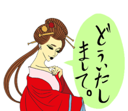 Japanese Oiran sticker #6039079