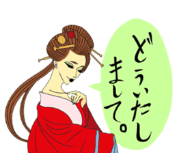 Japanese Oiran sticker #6039079