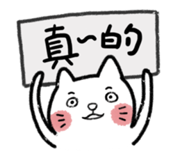 UglyCat with board Part2 sticker #6039081