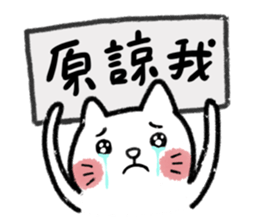 UglyCat with board Part2 sticker #6039086