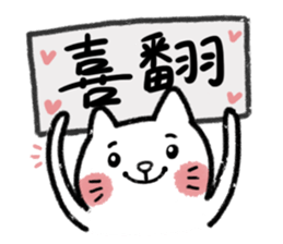 UglyCat with board Part2 sticker #6039098