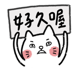 UglyCat with board Part2 sticker #6039102