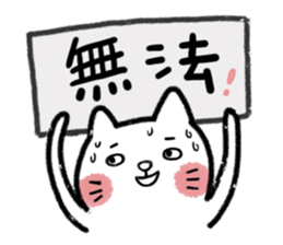 UglyCat with board Part2 sticker #6039107