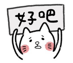 UglyCat with board Part2 sticker #6039108