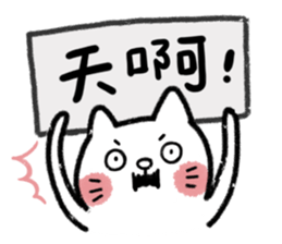 UglyCat with board Part2 sticker #6039109