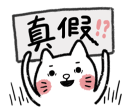 UglyCat with board Part2 sticker #6039113