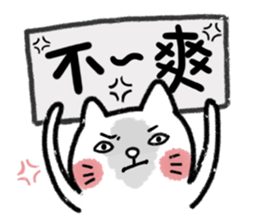 UglyCat with board Part2 sticker #6039115