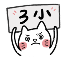 UglyCat with board Part2 sticker #6039119