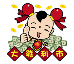 Puppet Rebels  (rich money) sticker #6039122