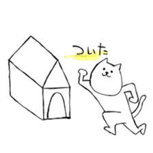 Daily life of YURUNEKO sticker #6039163