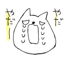 Daily life of YURUNEKO sticker #6039166