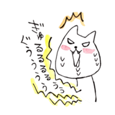 Daily life of YURUNEKO sticker #6039197