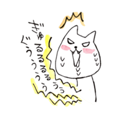 Daily life of YURUNEKO sticker #6039197