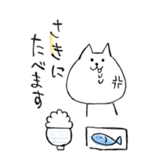 Daily life of YURUNEKO sticker #6039198