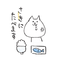 Daily life of YURUNEKO sticker #6039198