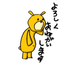 It's with all the wear of a bear. sticker #6039364