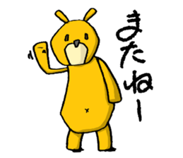 It's with all the wear of a bear. sticker #6039367