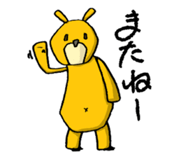 It's with all the wear of a bear. sticker #6039367