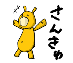 It's with all the wear of a bear. sticker #6039368