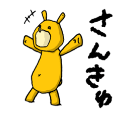 It's with all the wear of a bear. sticker #6039368