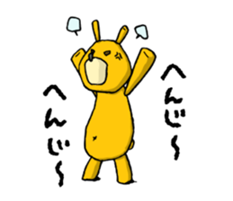 It's with all the wear of a bear. sticker #6039370