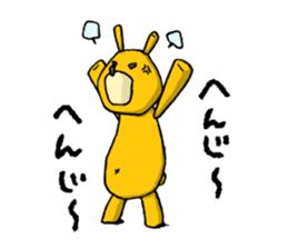 It's with all the wear of a bear. sticker #6039370