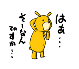 It's with all the wear of a bear. sticker #6039371